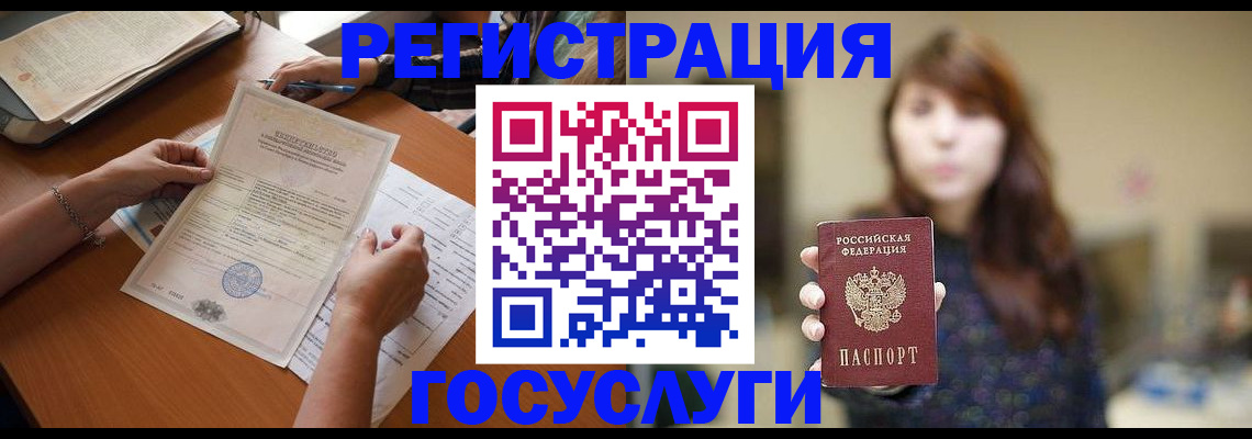 прописка поиск в Дегтярске