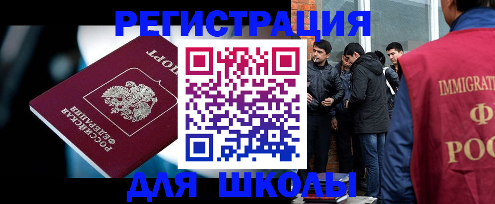 временная регистрация гарантия в Дегтярске